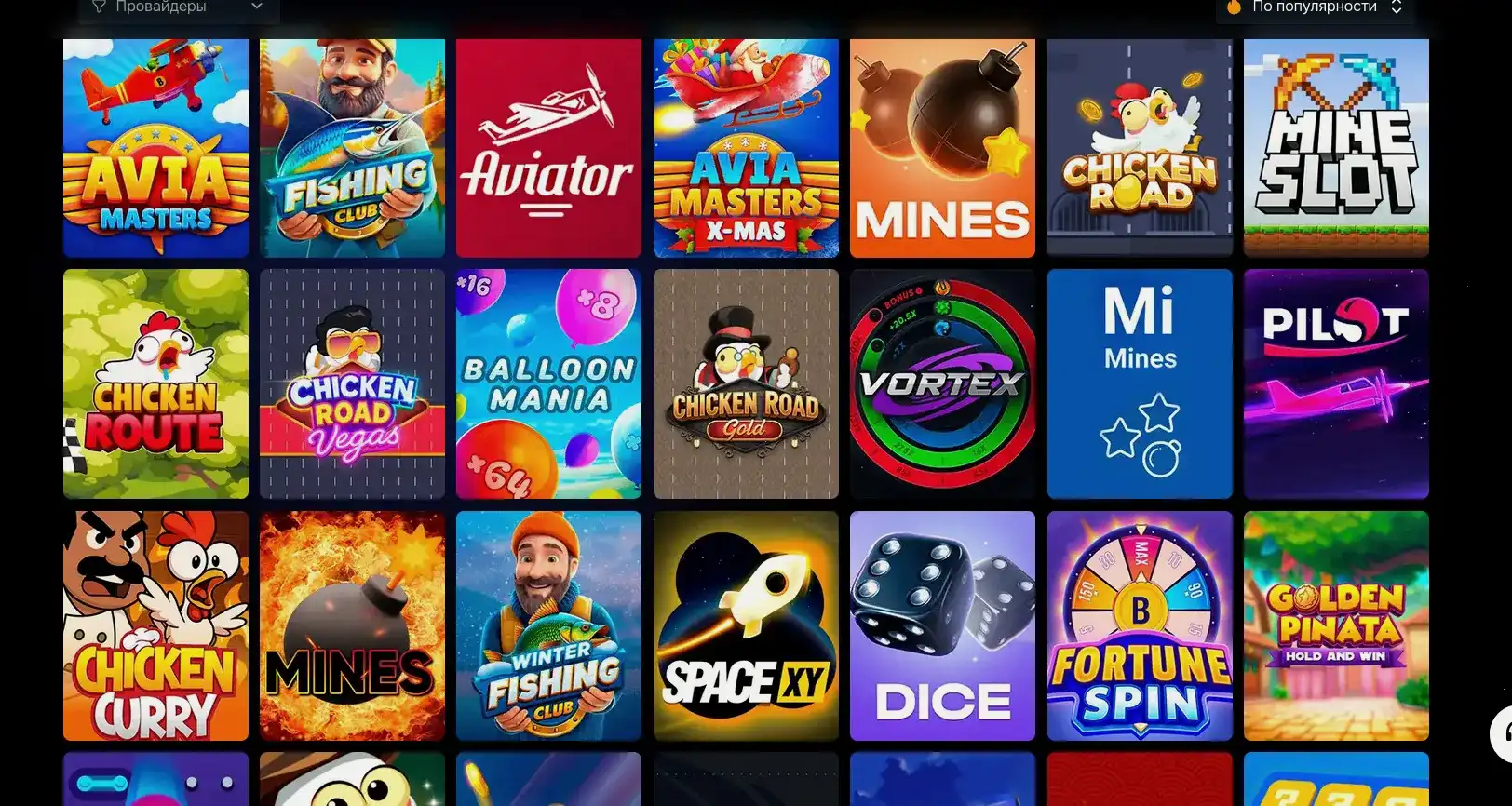 бонусы и акции Apex Spins casino